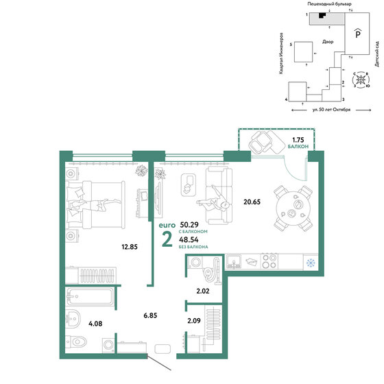 50,3 м², 2-комнатная квартира 8 090 000 ₽ - изображение 1