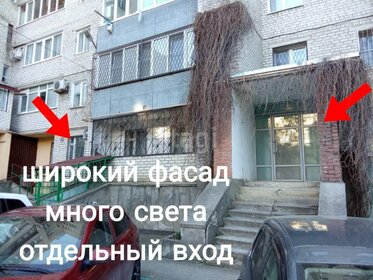 470 м², офис 357 000 ₽ в месяц - изображение 48