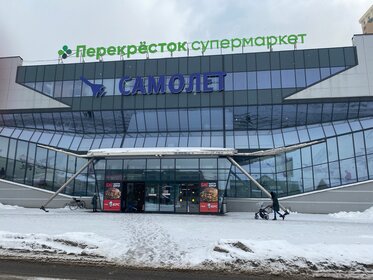 42 м², помещение свободного назначения 54 600 ₽ в месяц - изображение 61