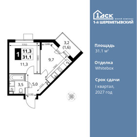 Квартира 31,1 м², 1-комнатная - изображение 1