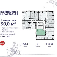 Квартира 30 м², студия - изображение 4