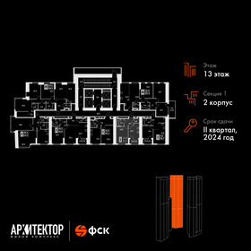 40,1 м², 1-комнатная квартира 19 900 000 ₽ - изображение 127