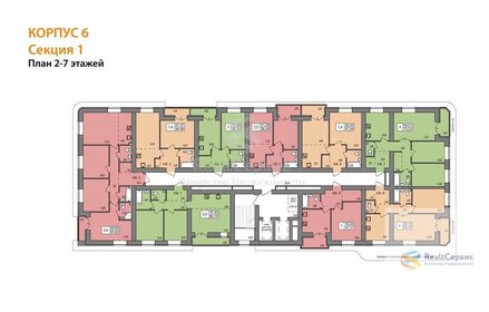 Квартира 73,3 м², 3-комнатная - изображение 2