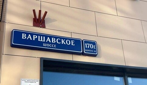 69,7 м², помещение свободного назначения 250 920 ₽ в месяц - изображение 32