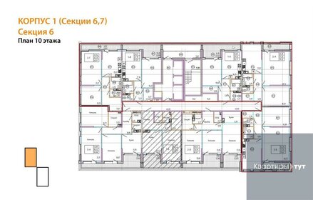 Квартира 80,1 м², 2-комнатная - изображение 2