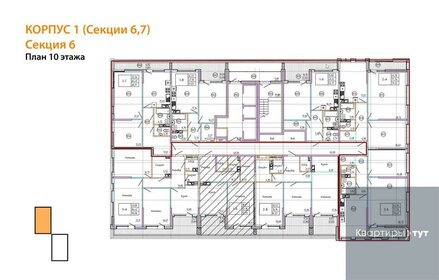 95,1 м², 2-комнатная квартира 19 950 000 ₽ - изображение 134