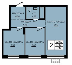 53,5 м², 2-комнатная квартира 13 300 000 ₽ - изображение 120