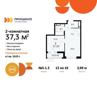 36,6 м², 2-комнатная квартира 12 200 000 ₽ - изображение 113