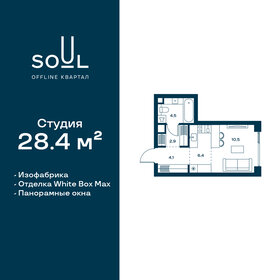 30,1 м², квартира-студия 17 084 760 ₽ - изображение 30