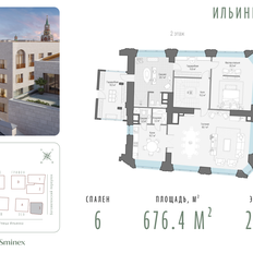 Квартира 676,4 м², 6-комнатные - изображение 4