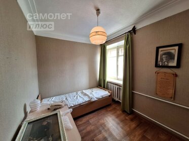 50 м², 3-комнатная квартира 4 590 000 ₽ - изображение 26