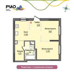 Квартира 44,3 м², студия - изображение 1