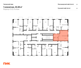 38,3 м², 1-комнатная квартира 6 440 000 ₽ - изображение 119