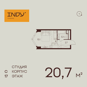27,3 м², апартаменты-студия 12 200 000 ₽ - изображение 114