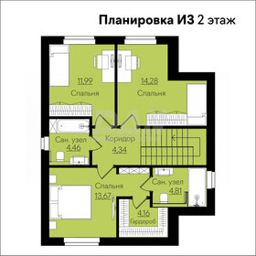 122,5 м² дом, 5,5 сотки участок 21 105 500 ₽ - изображение 31