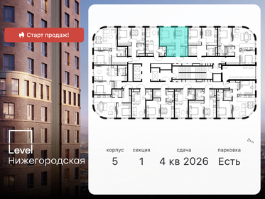 38 м², 1-комнатная квартира 14 200 000 ₽ - изображение 74