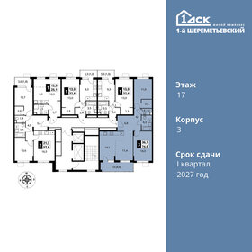 74 м², 3-комнатная квартира 13 690 000 ₽ - изображение 38