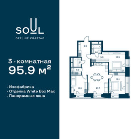 104 м², 3-комнатные апартаменты 65 200 000 ₽ - изображение 133