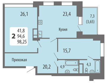 46,4 м², 1-комнатная квартира 4 299 000 ₽ - изображение 71