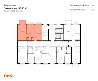 52,3 м², 2-комнатная квартира 8 833 993 ₽ - изображение 56