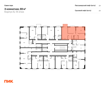 79,9 м², 3-комнатная квартира 7 650 000 ₽ - изображение 73