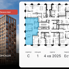 Квартира 70,9 м², 3-комнатная - изображение 2