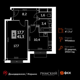 Квартира 41,3 м², 1-комнатная - изображение 1