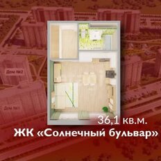 Квартира 36,1 м², 1-комнатная - изображение 2