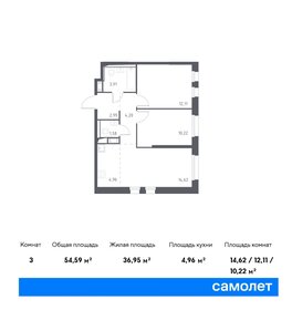 56,3 м², 2-комнатная квартира 8 900 000 ₽ - изображение 6