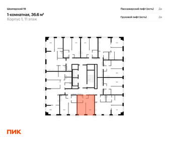 102,1 м², 1-комнатная квартира 25 014 500 ₽ - изображение 77