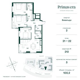 144,6 м², 3-комнатная квартира 67 000 000 ₽ - изображение 141