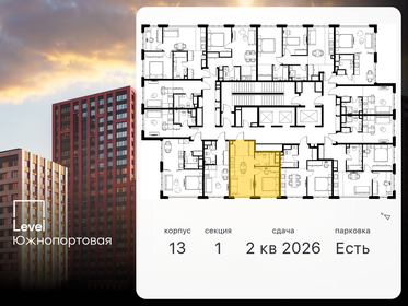 35,7 м², 2-комнатные апартаменты 11 834 444 ₽ - изображение 85