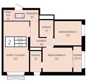 Квартира 72,6 м², 2-комнатная - изображение 1