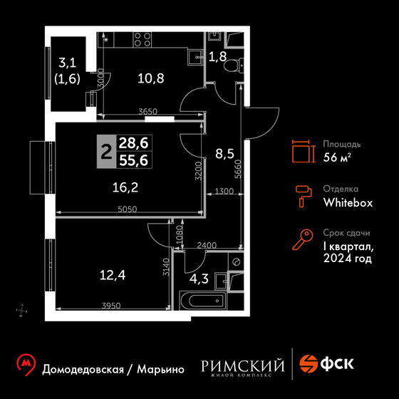 56 м², 2-комнатная квартира 14 952 000 ₽ - изображение 1