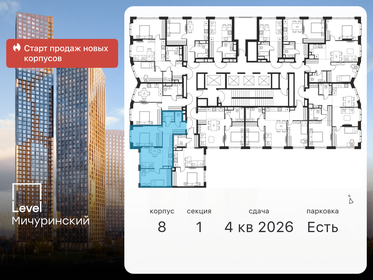 56,8 м², 3-комнатная квартира 20 321 808 ₽ - изображение 7