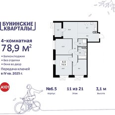 Квартира 78,9 м², 4-комнатная - изображение 3