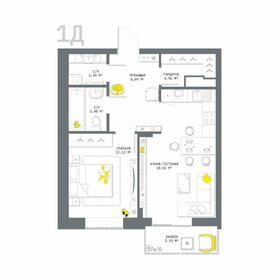 Квартира 51,7 м², 1-комнатная - изображение 1