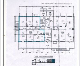 124 м², помещение свободного назначения - изображение 5