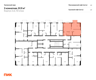 51,1 м², 2-комнатная квартира 8 054 118 ₽ - изображение 28
