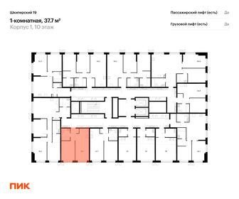 39,2 м², 1-комнатная квартира 13 961 276 ₽ - изображение 75