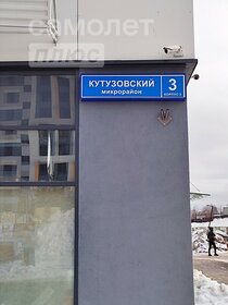 23,5 м², квартира-студия 4 500 000 ₽ - изображение 25