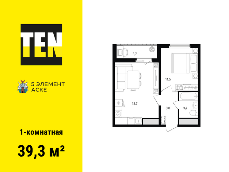 39,3 м², 1-комнатная квартира 4 444 830 ₽ - изображение 1