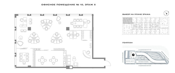 186,8 м², офис - изображение 5