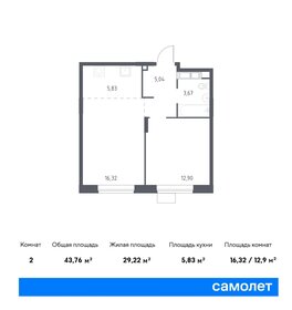 42,7 м², 2-комнатная квартира 8 107 170 ₽ - изображение 37