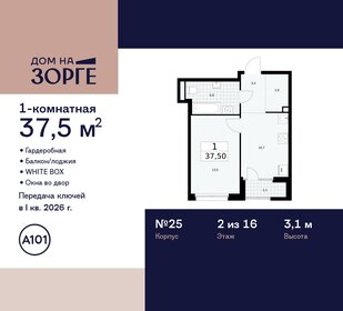 42,4 м², апартаменты-студия 11 500 000 ₽ - изображение 175