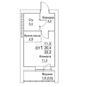 Квартира 22,2 м², студия - изображение 2