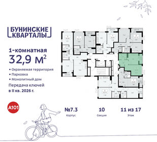 30 м², квартира-студия 8 954 817 ₽ - изображение 13