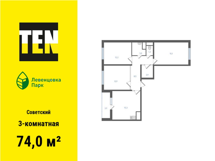 80 м², 3-комнатная квартира 9 490 000 ₽ - изображение 78
