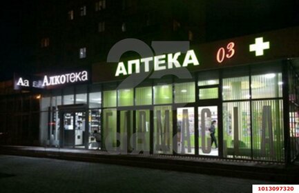 Купить гараж в Городском округе Новокуйбышевск - изображение 34