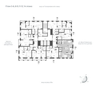 95 м², 4-комнатная квартира 19 388 000 ₽ - изображение 87